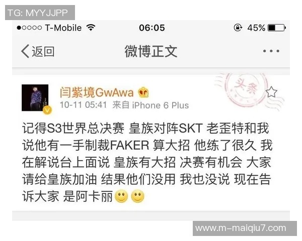 实时新闻深入分析IG战队的包夹战术及其在比赛中的应用与效果